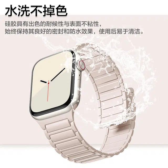 HASEE 222mm Apple Watch S11S10987