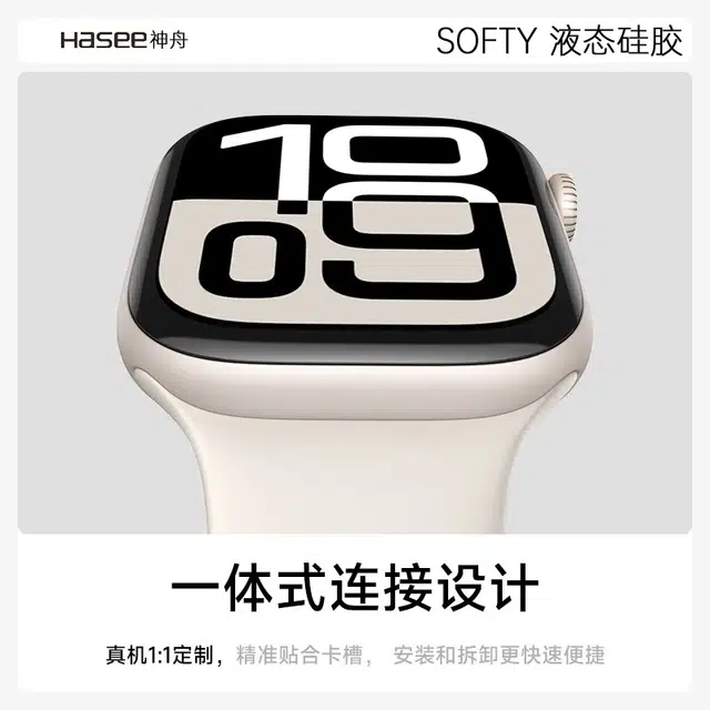 HASEE iWatch S10S9S8S7SE