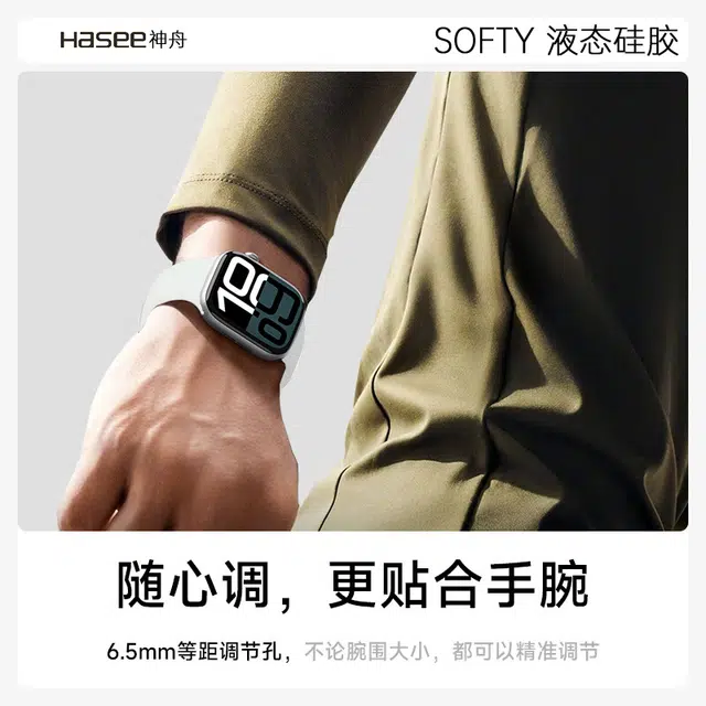 HASEE iWatch S10S9S8S7SE