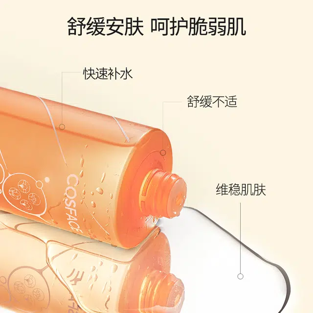 COSFACE 310ml