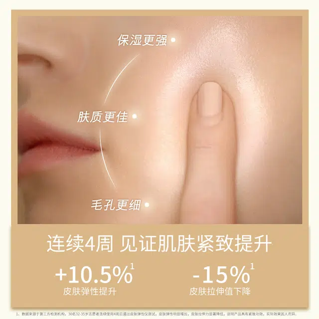 COSFACE 30ml