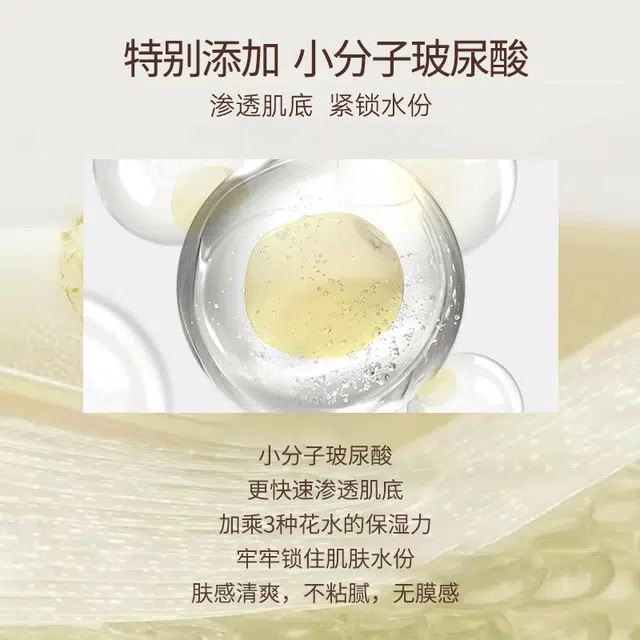 COSFACE 310ml