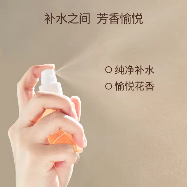 COSFACE 310ml