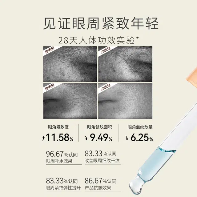 COSFACE 15ml