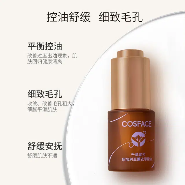 COSFACE 10ml