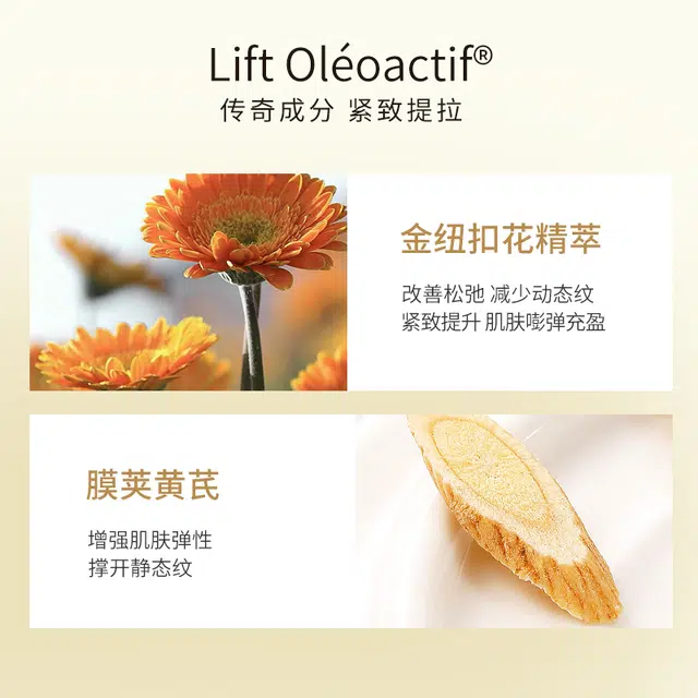 COSFACE 30ml
