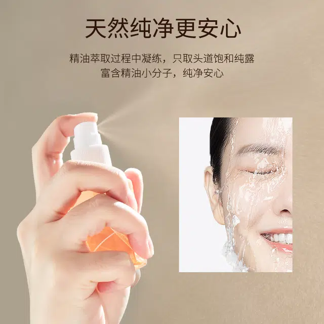 COSFACE 310ml