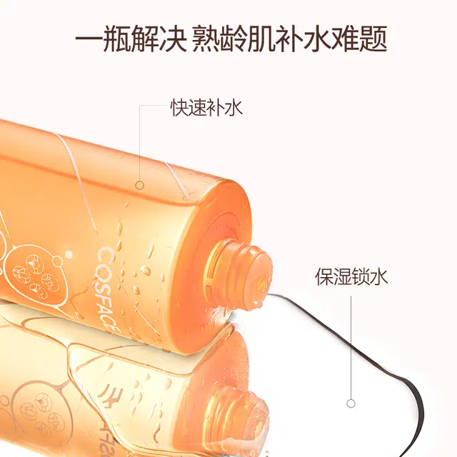 COSFACE 310ml