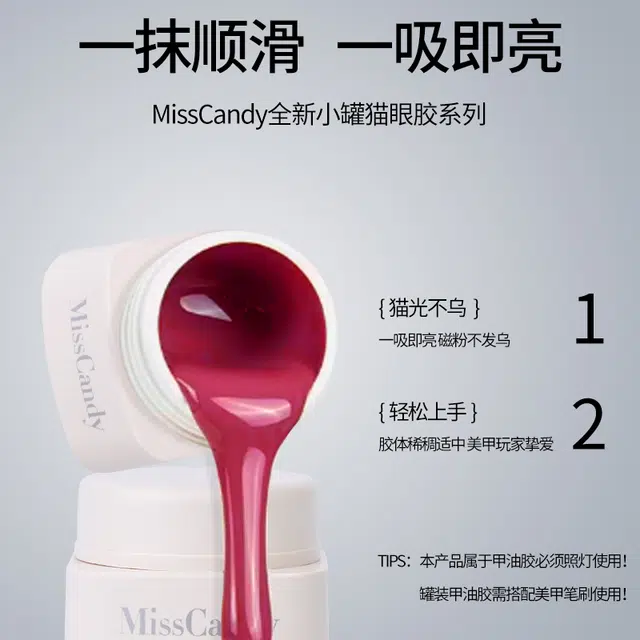 Miss Candy 5