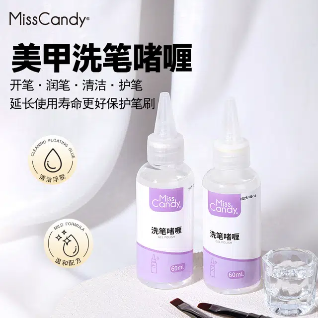 Miss Candy