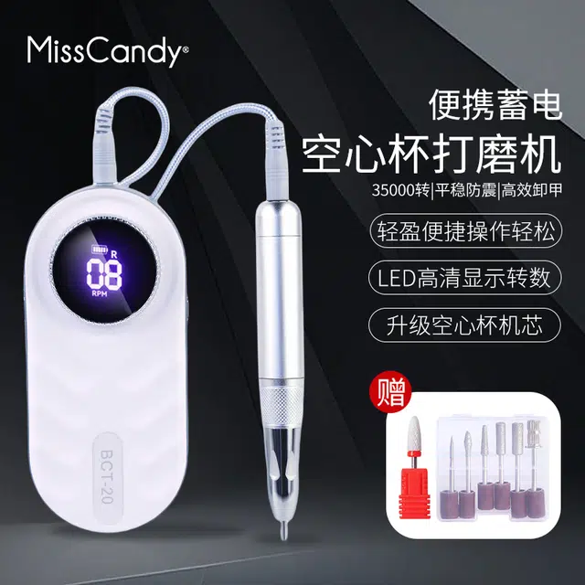 Miss Candy