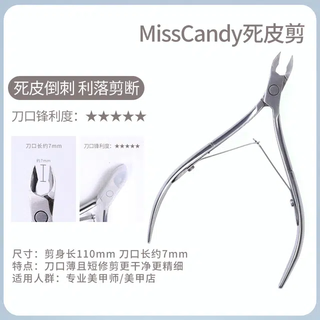 Miss Candy