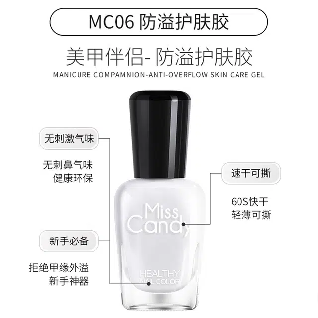 Miss Candy 7ml