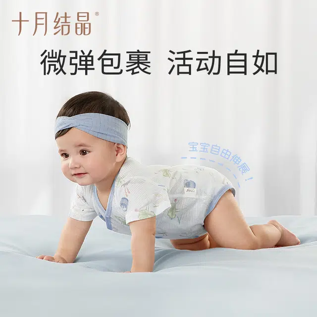 十月结晶爬服 亲肤舒适柔软 婴幼童