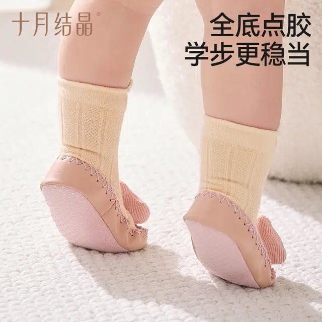 十月结晶 防滑透气柔软舒适袜子婴幼童