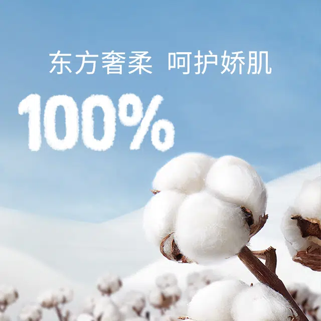 十月结晶连体衣 亲肤柔软洋气 婴幼童