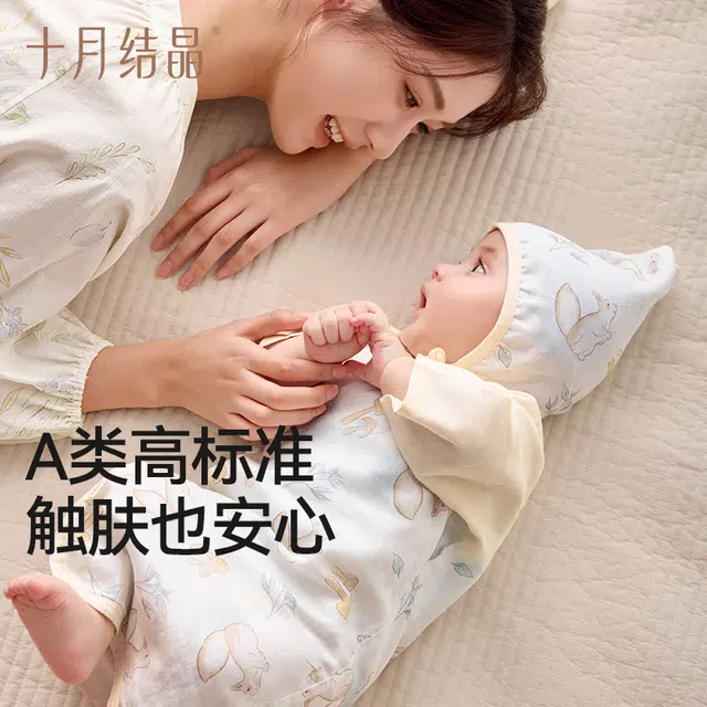 十月结晶连体衣 舒适透气亲肤 婴幼童