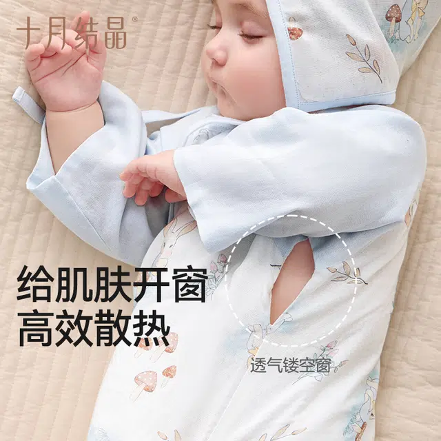 十月结晶连体衣 舒适透气亲肤 婴幼童