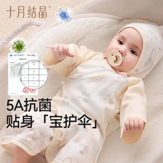 十月结晶连体衣 舒适透气亲肤 婴幼童