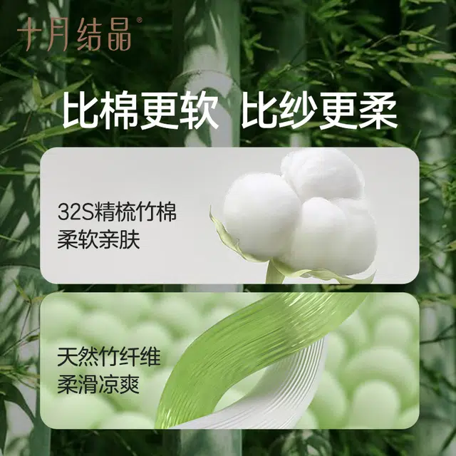 十月结晶连体衣 舒适透气亲肤 婴幼童