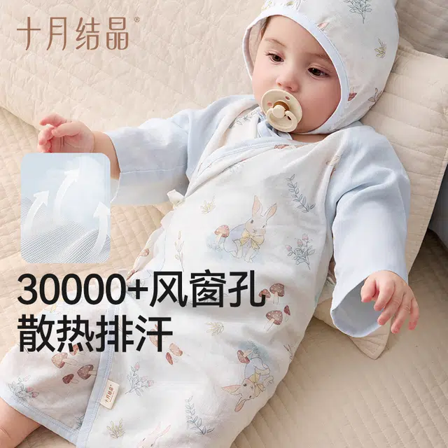 十月结晶连体衣 舒适透气亲肤 婴幼童