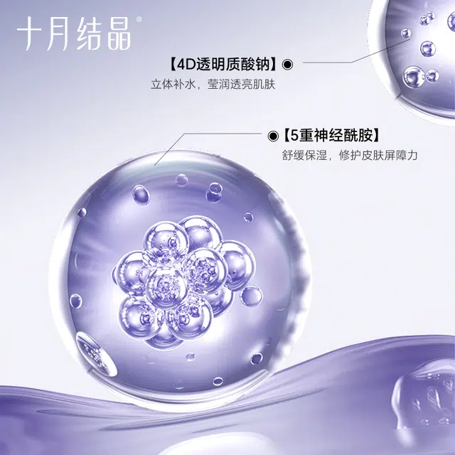 100ml+100g