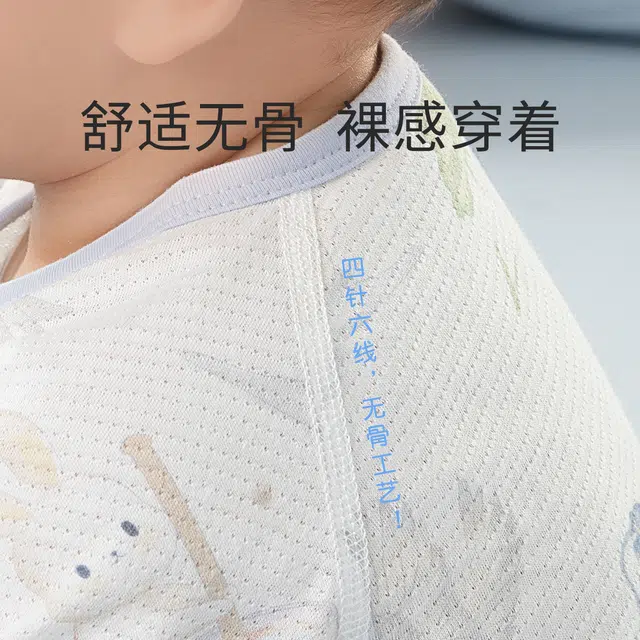 十月结晶连体衣 亲肤柔软洋气 婴幼童
