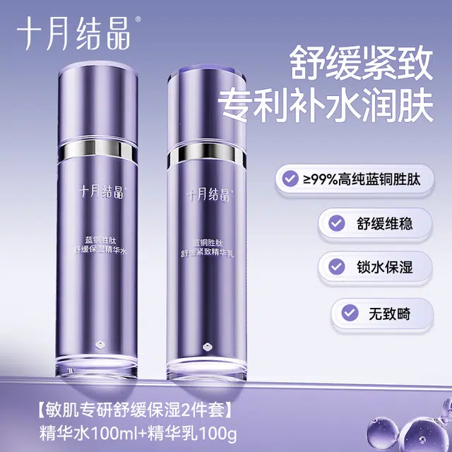 100ml+100g