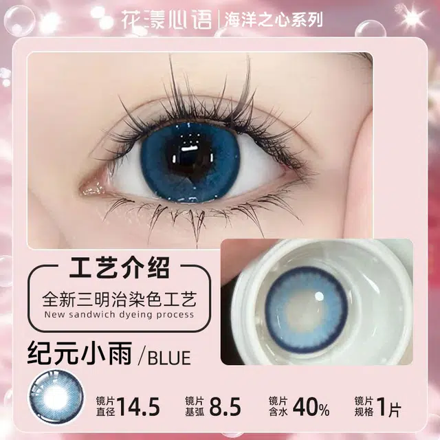 COS14.5 1*2
