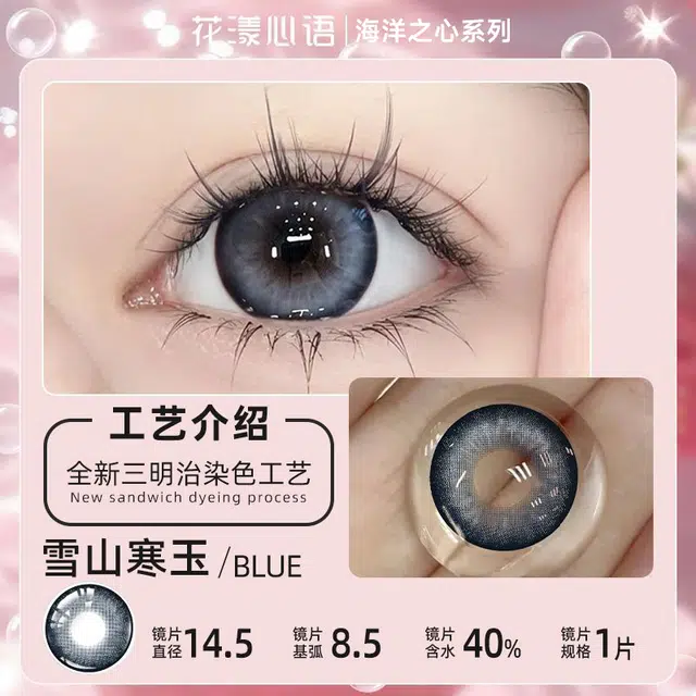 COS14.5 1*2