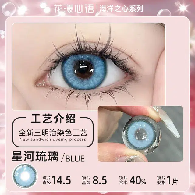COS14.5 1*2