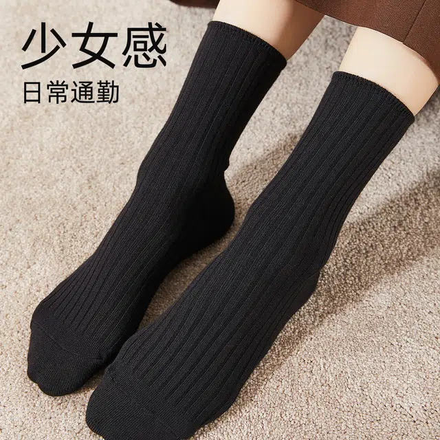 俞兆林 美拉德色系堆堆袜居家睡眠中筒袜 女款 组合装