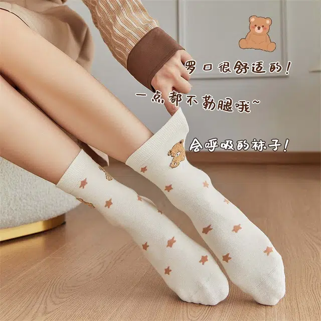 俞兆林 抗菌刺绣美拉德色系中筒袜 女款 组合装