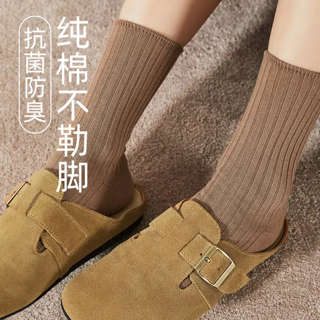 俞兆林 美拉德色系堆堆袜居家睡眠中筒袜 女款 组合装