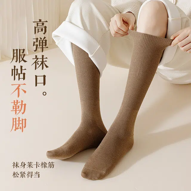 俞兆林 保暖柔软防脱锁温时尚高筒袜 女款 组合装