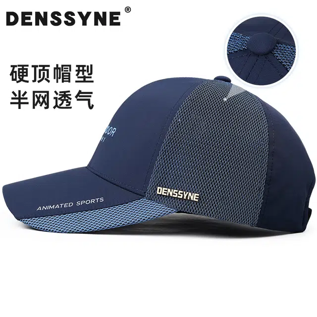 DENSSYNE