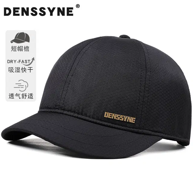 DENSSYNE