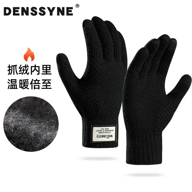 DENSSYNE