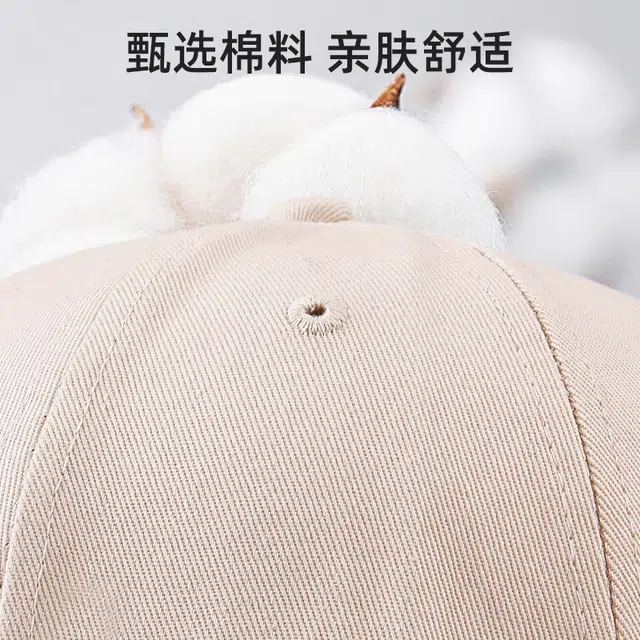 帽子棒球帽四季遮阳防晒大脸显脸小纯棉大码大头围硬顶鸭舌帽