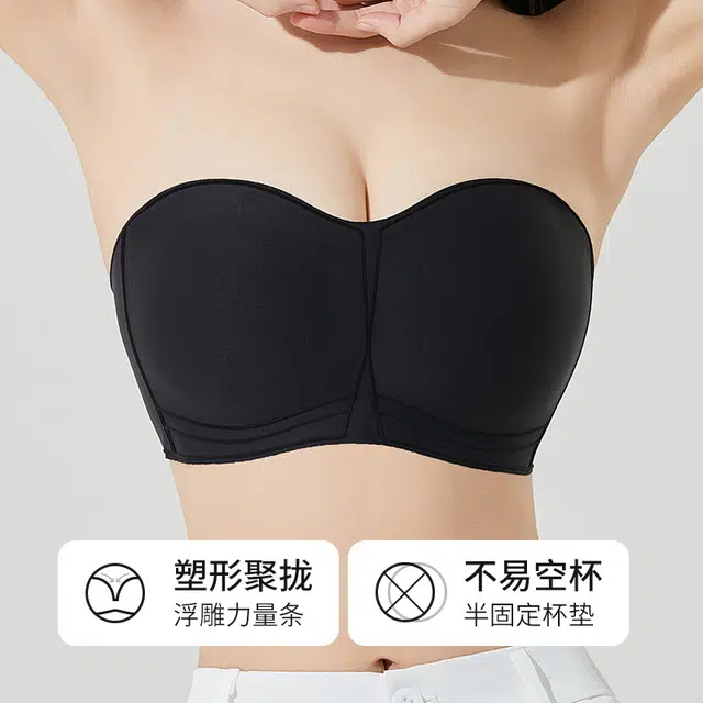 古今 纯色简约舒适聚拢无痕文胸 女