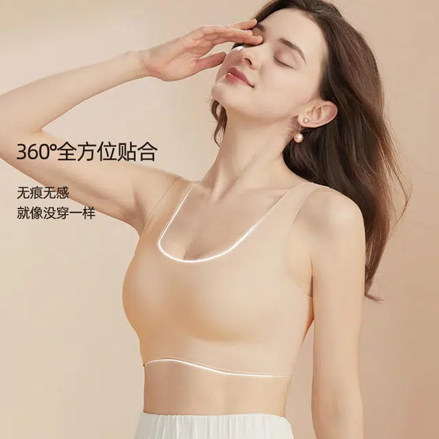 古今 纯色简约舒适无痕背心式文胸 女款 肤色