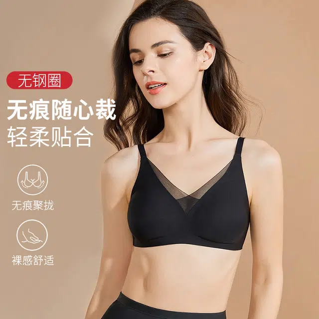 古今 无痕隐形纯色简约舒适文胸 女款 绿色