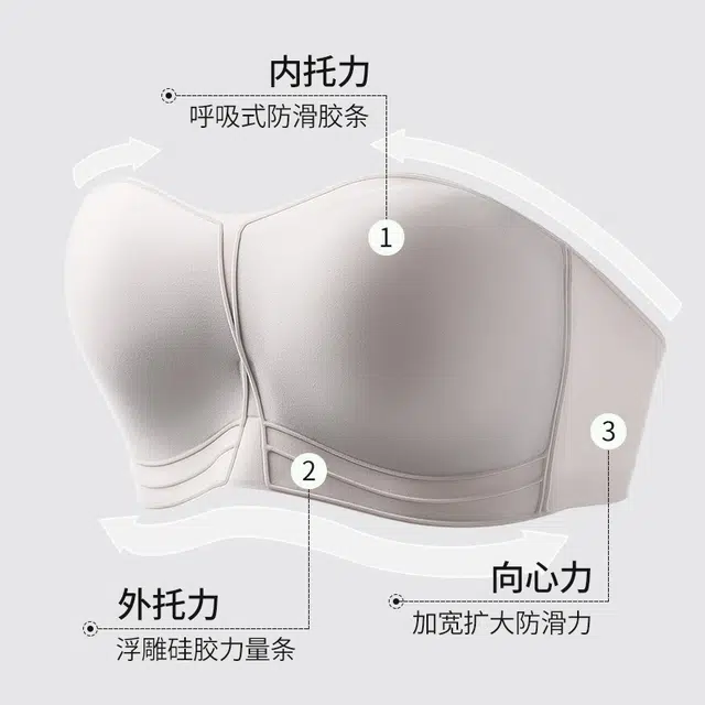 古今 纯色简约舒适聚拢无痕文胸 女