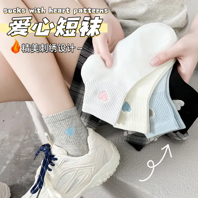兰缪 春夏季薄款透气短袜子女士可爱爱心刺绣柔软亲肤百搭中筒袜 女款 礼袋五双装