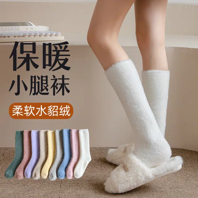 兰缪 秋冬水貂绒小腿袜加绒加厚保暖舒适亲肤不勒搭配雪地靴氛围感地板袜毛绒居家高筒袜 女款