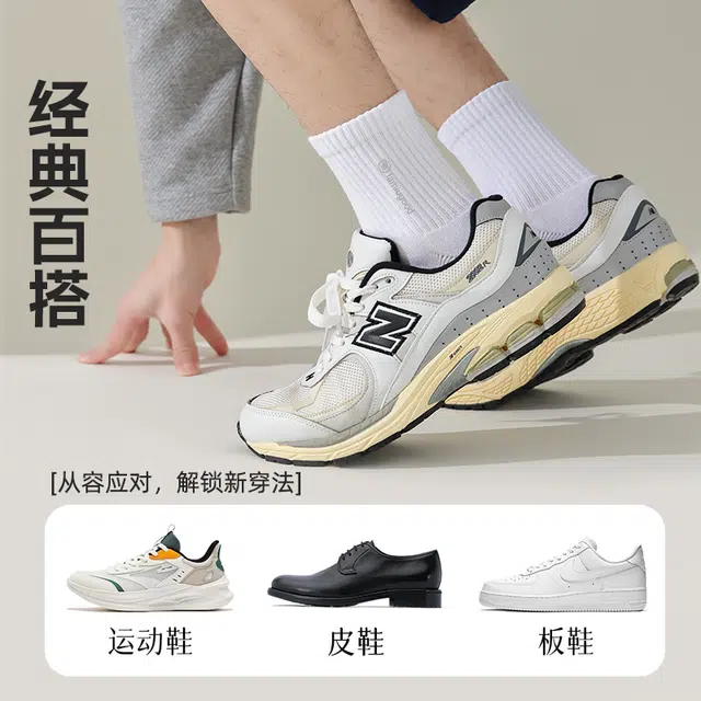 兰缪 四季款抗菌防臭运动吸汗透气抗起球棉袜长筒子黑白纯色简约休闲健身骑行百搭情侣款中筒袜 男女同款 礼袋五双装