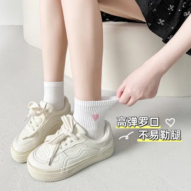 兰缪 春夏季薄款透气短袜子女士可爱爱心刺绣柔软亲肤百搭中筒袜 女款 礼袋五双装