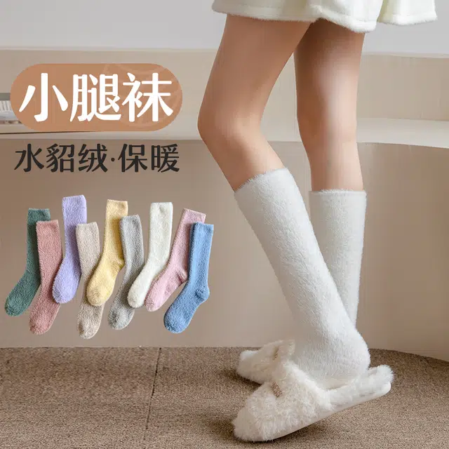 兰缪 秋冬水貂绒小腿袜加绒加厚保暖舒适亲肤不勒搭配雪地靴氛围感地板袜毛绒居家高筒袜 女款