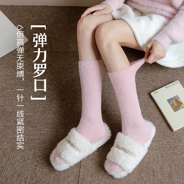 兰缪 秋冬水貂绒小腿袜加绒加厚保暖舒适亲肤不勒搭配雪地靴氛围感地板袜毛绒居家高筒袜 女款
