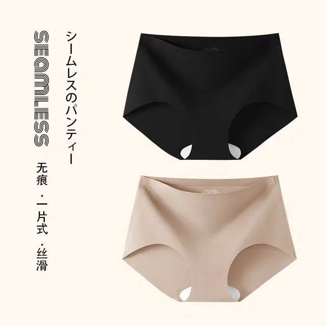 轻迎 日式女士一片式中腰纯色蚕丝裆无痕冰丝抗菌高弹薄款三角内裤 女款